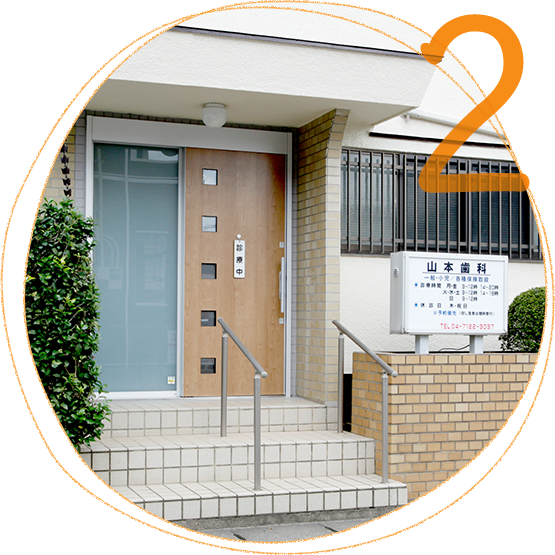平日20時(月・金のみ)、土日も診療しています
